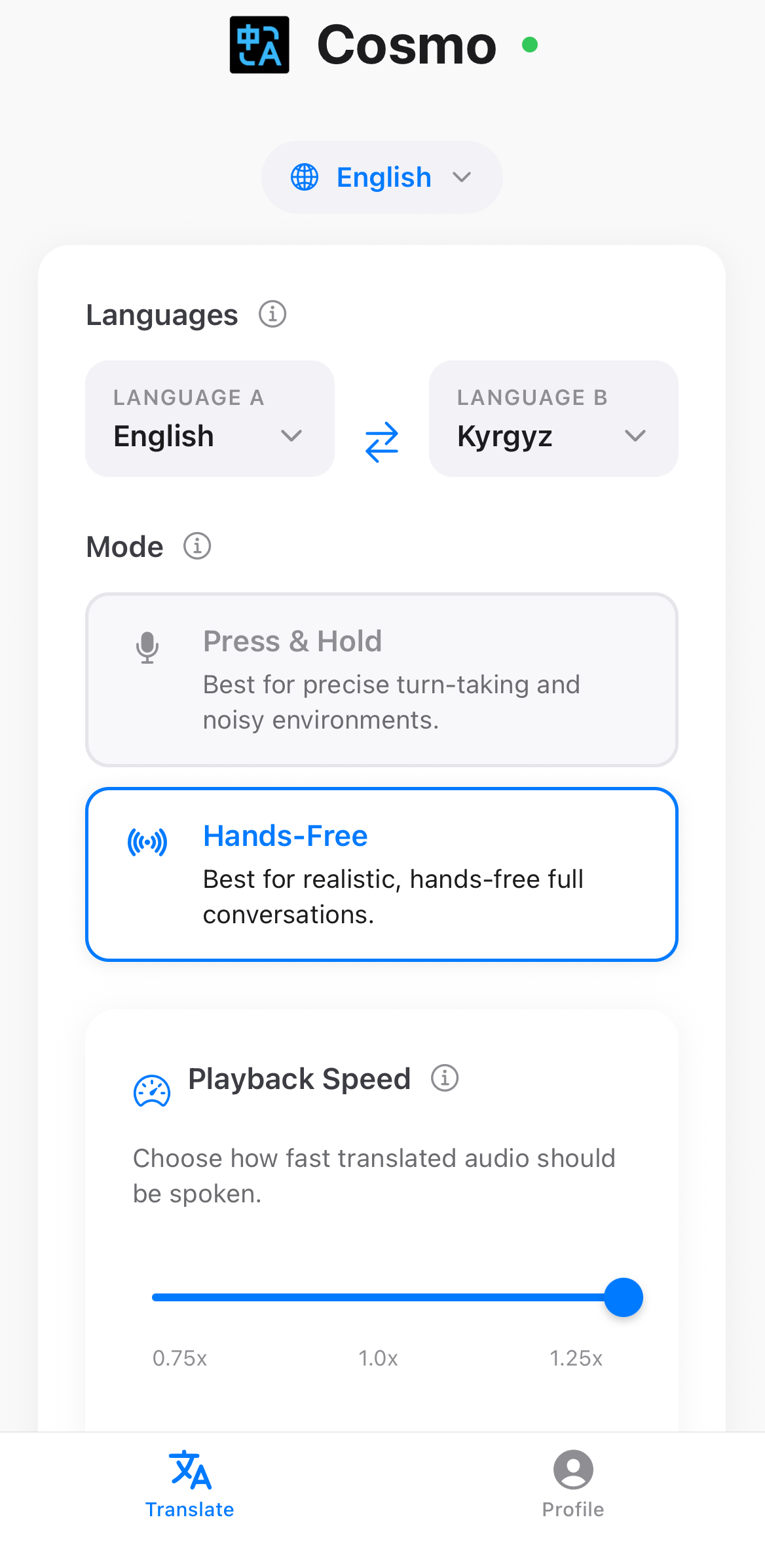 Cosmo voice, noise, and interruption controls